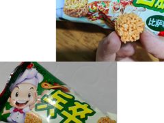 -好特卖Hotmaxx(新奥购物中心)