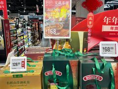 -盒马鲜生(王府广场店)