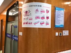 -雅德嘉口腔·咬合重建中心(时雨园店)