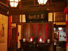 -文儒九号·闽菜馆(三坊七巷店)