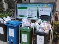 -CoCo都可(搜秀城店)