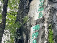 -桂林独秀峰王城景区