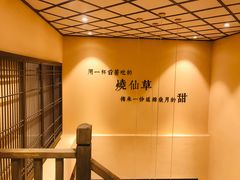 -八婆婆烧仙草(曾厝垵店)