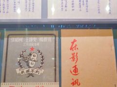 -长影旧址博物馆