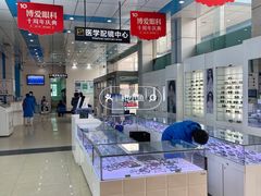 -博爱眼科体检中心·近视摘镜·医学验光配镜