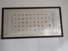 -九大簋家宴(北京路店)