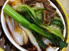 牛腩蒸陈村粉-明泉居茶点荟(车陂店)