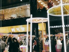 -广州保利时光里(建设大马路店)