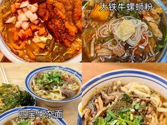 -即墨老公社·海肠捞饭大王(古城店)