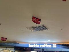 -瑞幸咖啡(第一城店)