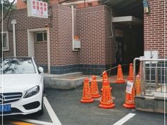 -北京市健宫医院