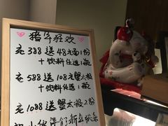 -十面春风·江南面馆(崇宁路店)