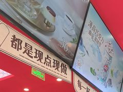 -DQ·蛋糕·冰淇淋(领秀城店)