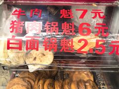 -甘记肥肠粉(马鞍北路店)