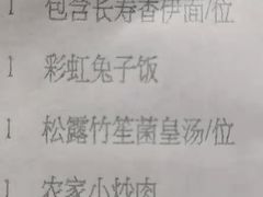 -天府中餐厅·粤菜·海南菜·生猛海鲜(三亚海棠湾洲际度假酒店)