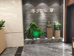 -海宝酒家(中山四路店)