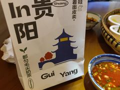 -包整·丝娃娃(一览甲秀楼风景店)