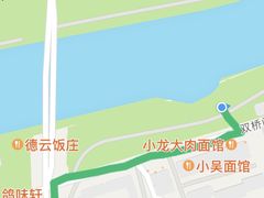 -小龙大肉面馆
