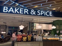 门面-BAKER&SPICE(环贸店)