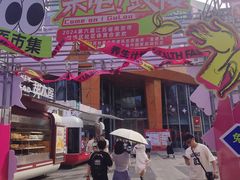 -吾悦广场(南京鼓楼店)