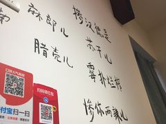 -长药唐师乐山油炸(石人直营店)