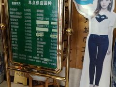 -烤肉宛饭庄(南礼士路店)