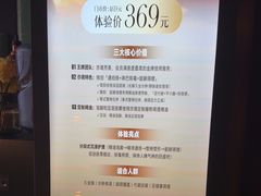 -亦境芳香·SPA影院足道(梅林店)