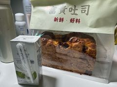 -富贵面包公司(运河店)