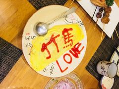 -竹马炭火烤肉(利济北路店)