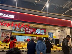 -醉人椒麻辣香锅(上地华联店)