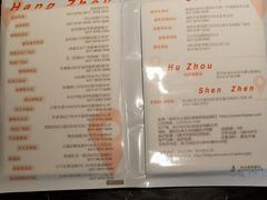 -新白鹿餐厅(虹桥南丰城店)