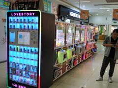-保利MALL(天鹅湖店)