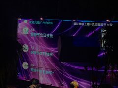 -胡桃里音乐酒馆(白云五号T5 MALL店)