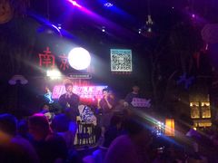 -胡桃里音乐酒馆(环亚凯瑟琳广场店)