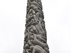 -维格兰雕塑公园