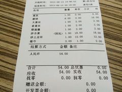 android_upload_pic-老昌春饼(中央大街店)