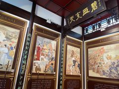 -杭州张苍水先生祠