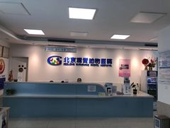 -北京观赏动物医院·24小时大型综合·猫专科·异宠专科