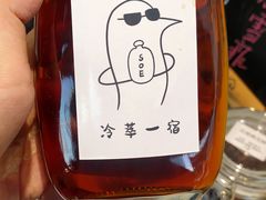 冷萃咖啡-卖呆儿咖啡(望京店)