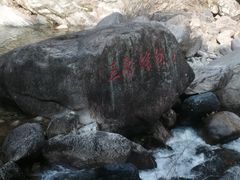 -黄山翡翠谷景区