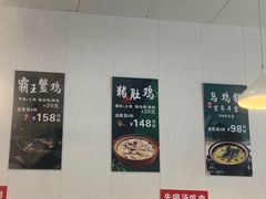 -光头药膳鸡(莱茵小镇店)