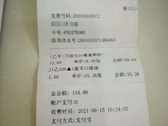 -上海滴水湖皇冠假日酒店