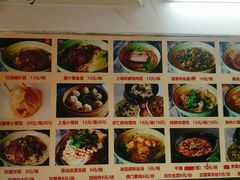 -食惠里小笼包面馆(越秀店)