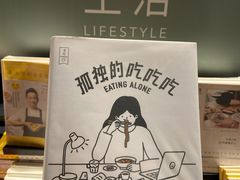 -方所(华润万象城店)