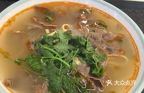 Braised Beef Offal Noodle Soup