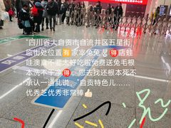 -曼谷素万那普国际机场
