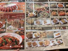 -三毛烧烤·南昌大排档(山姆店)