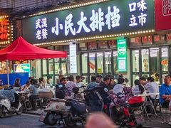 -小民大排档(马场角横路店)