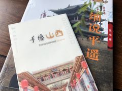 -云锦成公馆(北大街店)