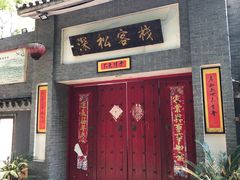 -灵谷景区